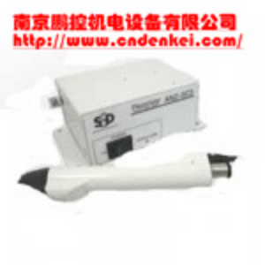 采購(gòu)【供應(yīng)日本SSD離子風(fēng)槍多種型號(hào)】?jī)r(jià)格優(yōu)惠[扇形噴嘴 FAPS-GP、離子風(fēng)槍]