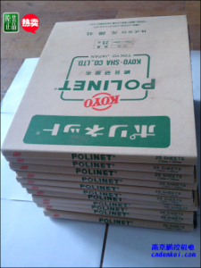 日本KOYO光陽社研磨布【A-400/500/600 230x280】現(xiàn)貨[A-400、A-500、A-600 230x280mm 大量現(xiàn)貨特價]